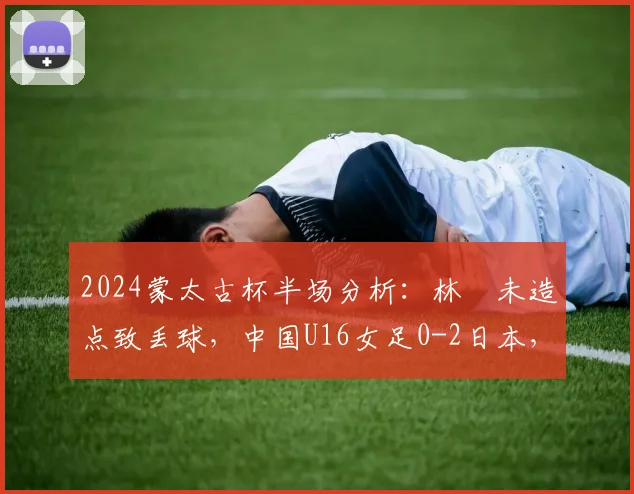 聚焦湖人休赛期:关键自由球员签约与离队影响