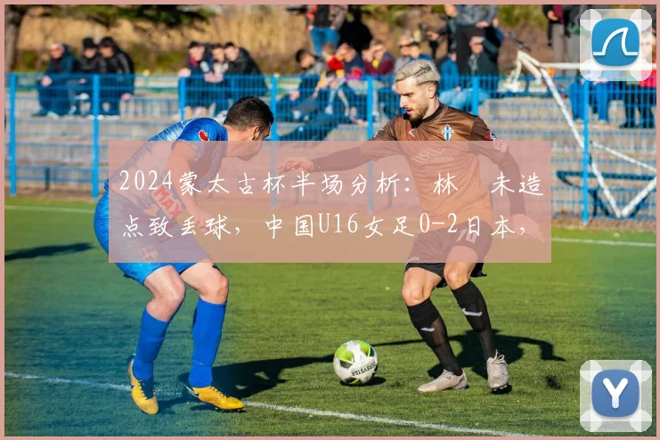 聚焦湖人休赛期:关键自由球员签约与离队影响
